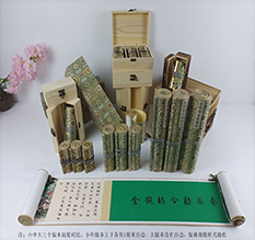 桂阳胡也佛金瓶梅秘戏图3卷-小中大三版